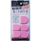  алюминиевые колеса шт . рабочее время не необходимо ногти off покрытие 5 шт (L1/M4 шт ) входить [ цвет указание не возможно ] (100 иен магазин 100 иен единообразие 100 единообразие 100.)