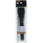  пятно нет единообразие * незначительный .. основа щетка flat type (100 иен магазин 100 иен единообразие 100 единообразие 100.)