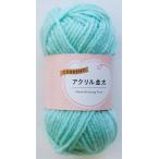  шерсть current акрил средний futoshi мята 30g (100 иен магазин 100 иен единообразие 100 единообразие 100.)