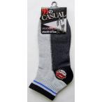 靴下 綿混 アソート く