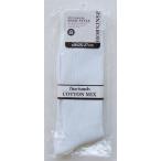 靴下 綿混 リブ 白 メ�