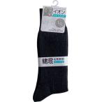 靴下 綿混 銀イオン 25~