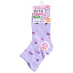 靴下 綿混名前が書け�