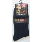 靴下 紳士 アクリル・�