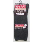 靴下 紳士 綿混ゆった�