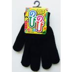 アクリル混のびのびカラー手袋 ［色指定不可］ (100円ショップ 100円均一 100均一 100均)