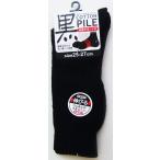 靴下 綿混足底サポー�