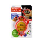 キャップオープナー　蓋開け