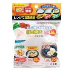 レンジで目玉焼き (100円ショップ 100円均一 100均一 100均)