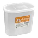 保存容器　小麦粉　１．５リットル