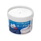 なるほどパック ヨーグルト ホワイト 容量650ml (100円ショップ 100円均一 100均一 100均)