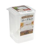 なるほどパック ヨーグルト 角 容量1.15L 計量スプーン付 (100円ショップ 100円均一 100均一 100均)