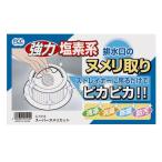スーパーヌメリカット/C-1515 (100円ショップ 100円均一 100均一 100均)