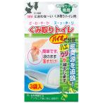 し尿分解消臭剤 ニューにおわな〜い くみ取りトイレ用 20ｇ×3袋入 (100円ショップ 100円均一 100均一 100均)