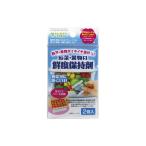野菜・果物の鮮度保持剤 2個入 (100円ショップ 100円均一 100均一 100均)