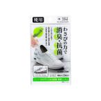 靴用消臭フィルム 4枚(2足分)入 (100円ショップ 100円均一 100均一 100均)