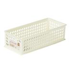 収納ボックス ユニセル アイボリー Mサイズ(10.4×24×高さ6.9cm) (100円ショップ 100円均一 100均一 100均)