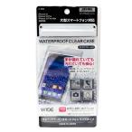 防水ケース ｉＰｈｏｎｅ・スマートフォン用 ワイドタイプ ［種類指定不可］ (100円ショップ 100円均一 100均一 100均)