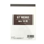 メモ帳 Ｂ7サイズ 無地 54枚×3冊入 (100円ショップ 100円均一 100均一 100均)