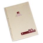 ルーズリーフ B5サイズ A罫 7mm 26穴 80