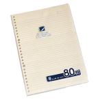 ルーズリーフ B5サイズ B罫 6mm 26穴 80