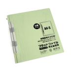 A4フラットファイル 再生紙使用 グリーン 2冊入 (100円ショップ 100円均一 100均一 100均)