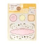  карточка для автографов, стихов, пожеланий для наклейка маскировка pop цвет [ цвет указание не возможно ] (100 иен магазин 100 иен единообразие 100 единообразие 100.)