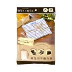  нетканый материал пакет упаковка для большой размер (55×40cm) 5 листов входит (100 иен магазин 100 иен единообразие 100 единообразие 100.)