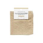 シャーリングミニハンドタオル ベージュ 25×25cm (100円ショップ 100円均一 100均一 100均)