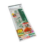 レンジでかんたん時短パスタ調理バッグ 33×12×マチ10.5cm 3枚入 (100円ショップ 100円均一 100均一 100均)