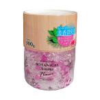 ビーズ芳香消臭剤  ボタニカルアロマフラワー 300g (100円ショップ 100円均一 100均一 100均)