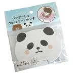  мокрый сиденье. крышка животное лицо [ цвет рисунок указание не возможно ] (100 иен магазин 100 иен единообразие 100 единообразие 100.)