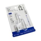 透明目立ちにくいピンフック 大 2個入 (100円ショップ 100円均一 100均一 100均)
