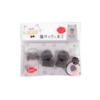 指サック ネコ リングタイプ Mサイズ(内径1.5cm) 5個入