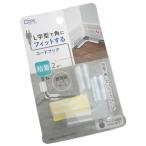 配線コードフック コーナー用 2個入 (100円ショップ 100円均一 100均一 100均)