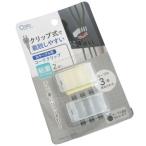 配線コードクリップ 太ケーブル用 2個入 (100円ショップ 100円均一 100均一 100均)