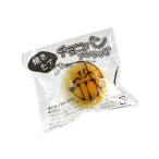 焼きたてチョコパンストラップ ［柄指定不可］ (100円ショップ 100円均一 100均一 100均)