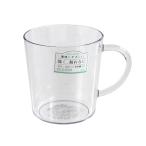 割れないシンプルマグ クリア 容量280ml