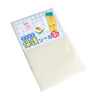 プリント保護シール 15×21cm 3枚入 (100円ショップ 100円均一 100均一 100均)