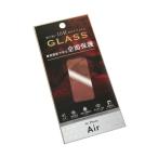 iPhone Air для все защита тонировка стёкол пленкой (100 иен магазин 100 иен единообразие 100 единообразие 100.)