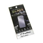 iPhone17Pro Max/16Pro Max для антибактериальный коврик стекло защитная плёнка 