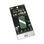 iPhone Air для антибактериальный &amp; все защита тонировка стёкол пленкой 