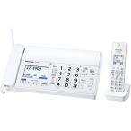 パナソニック Panasonic デジタルコードレス普通紙ファクス KX-PD260DLG (子機1台付き)