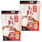  Iris o-yama(IRIS OHYAMA) мочи муги местного производства 2kg×2 пакет молния имеется большая вместимость клетчатка белый рис вместе .. только 