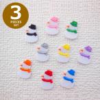 ★お好きなカラーで3枚選べます★雪だるま