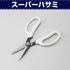 レザークラフト 道具 裁断 はさみ スーパーハサミ 協進エル