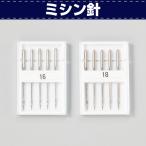 レザークラフト ミシン 用品 部品 縫製 ミシン針（5本入） 協進エル