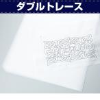レザークラフト 道具 トレース ダブルトレースＡ3 5枚入 協進エル