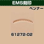 レザークラフト 道具 刻印 カービング カービング スタンピング 刻印 ＥＭＳ刻印 61272−02 協進エル