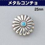 【最大40％OFFセール！2/22まで】レザ